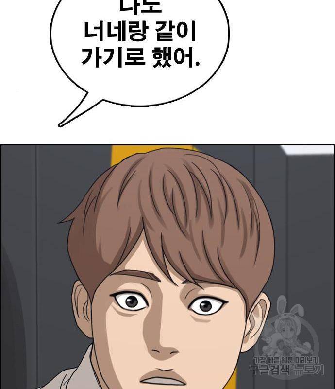 프리드로우 450화 111