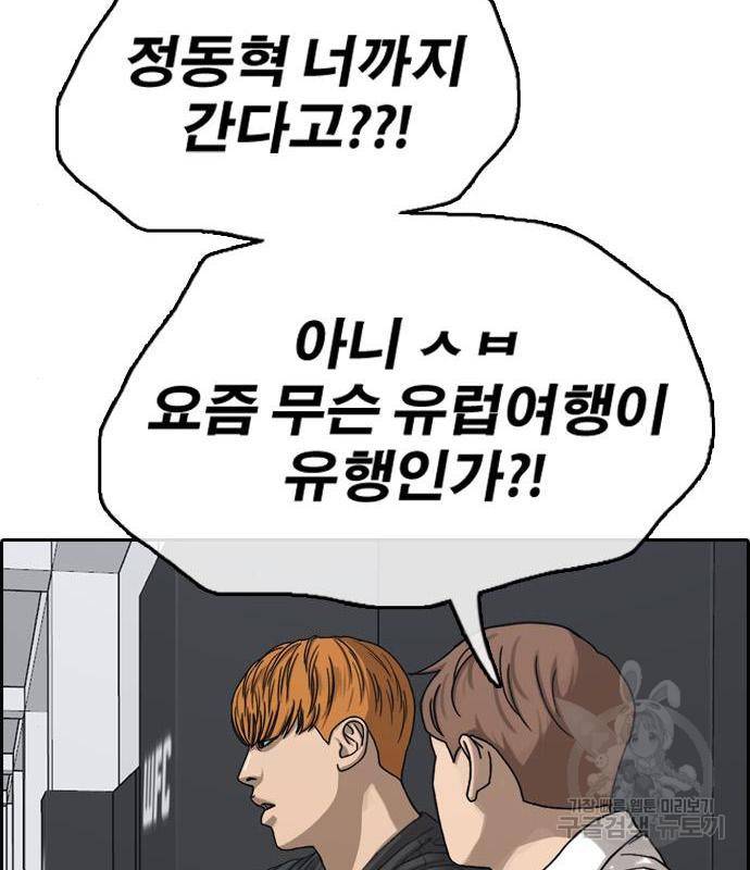 프리드로우 450화 113