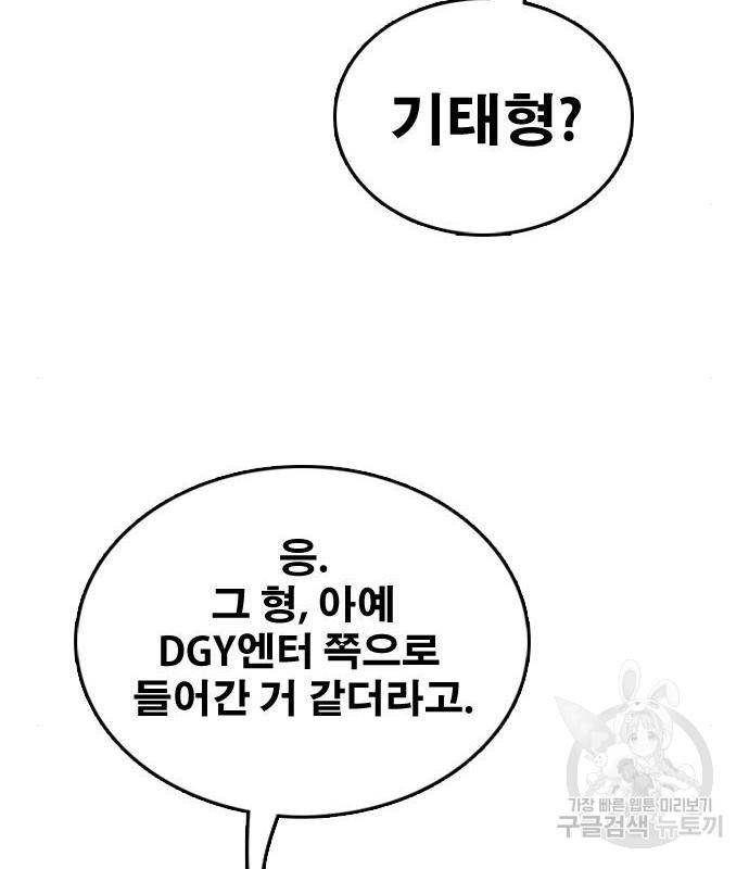 프리드로우 450화 115