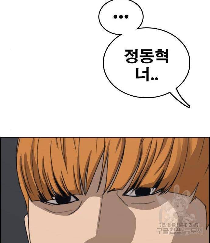 프리드로우 450화 118