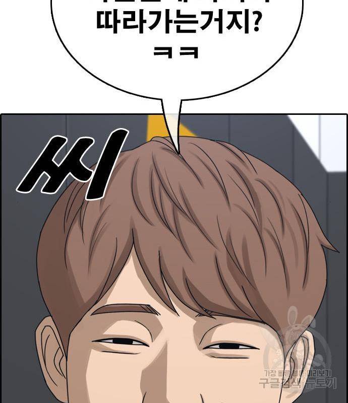 프리드로우 450화 120