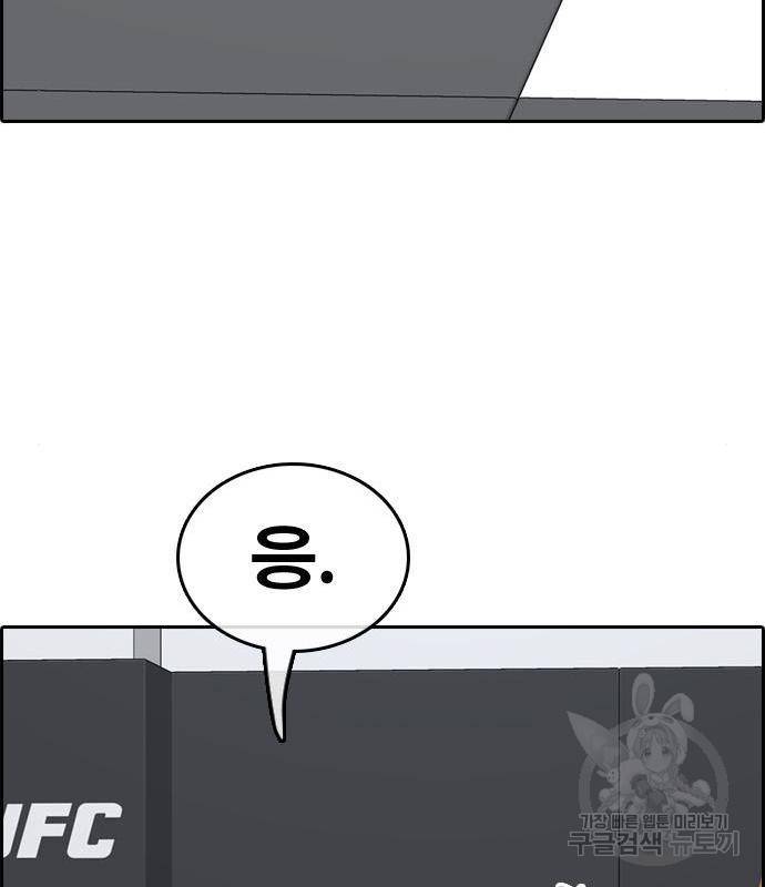 프리드로우 450화 123