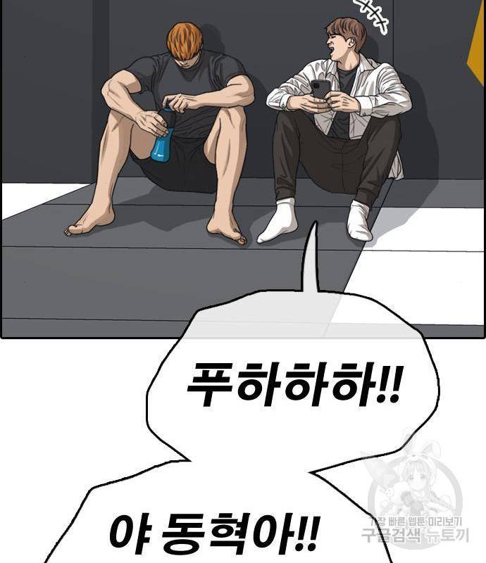 프리드로우 450화 124