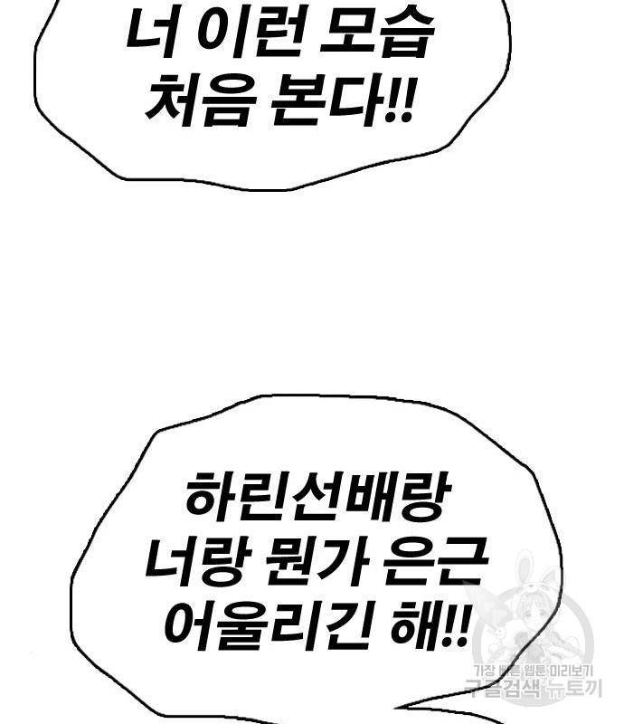 프리드로우 450화 125