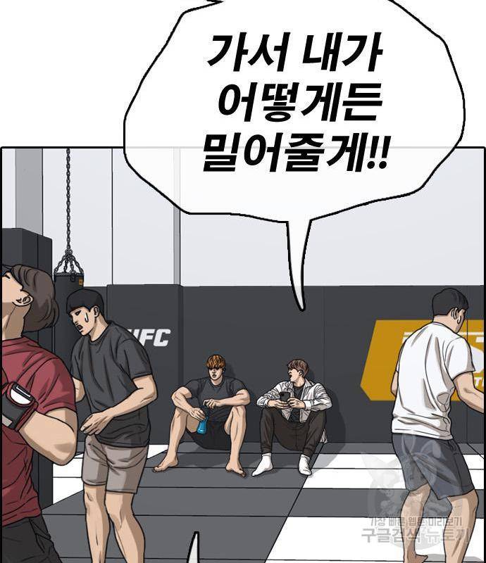 프리드로우 450화 126