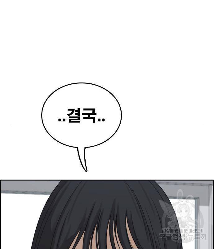 프리드로우 450화 129