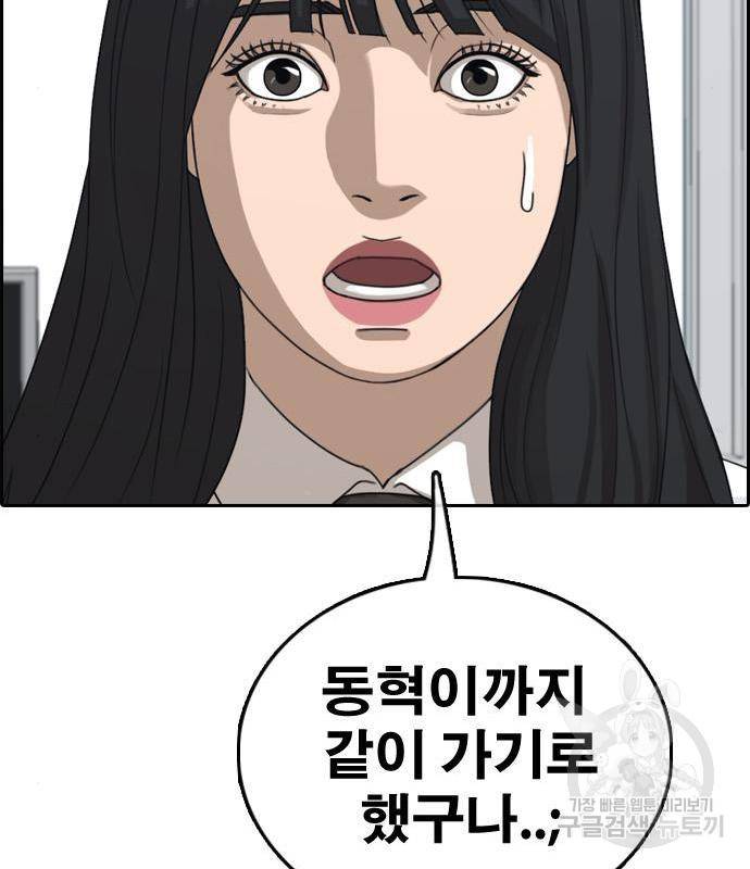 프리드로우 450화 130
