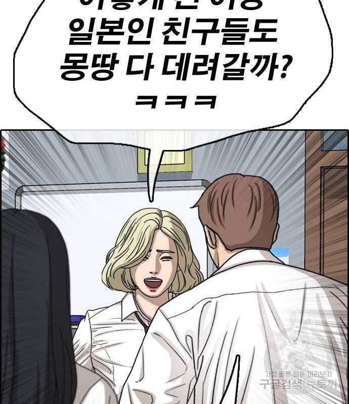 프리드로우 450화 132