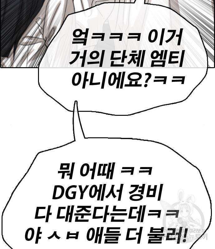 프리드로우 450화 133