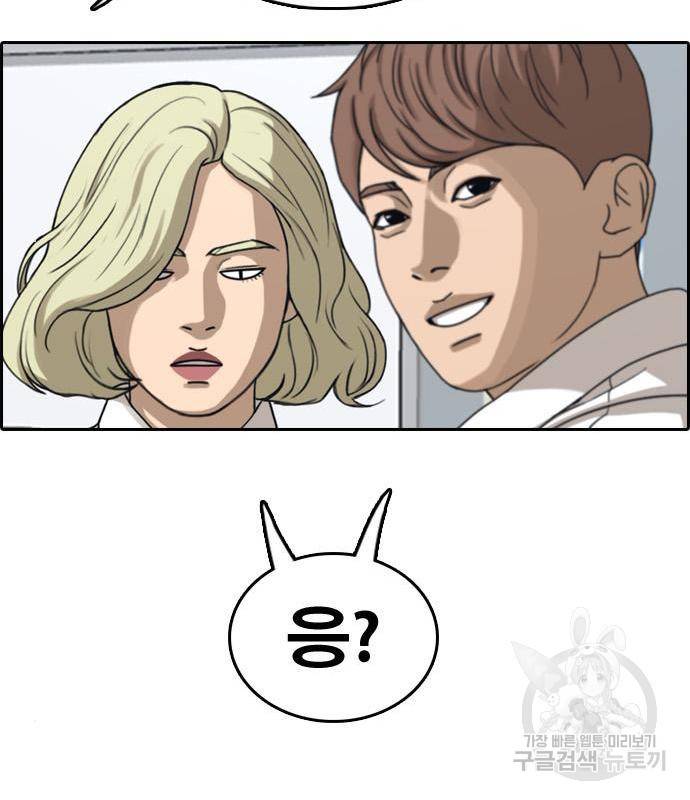 프리드로우 450화 135