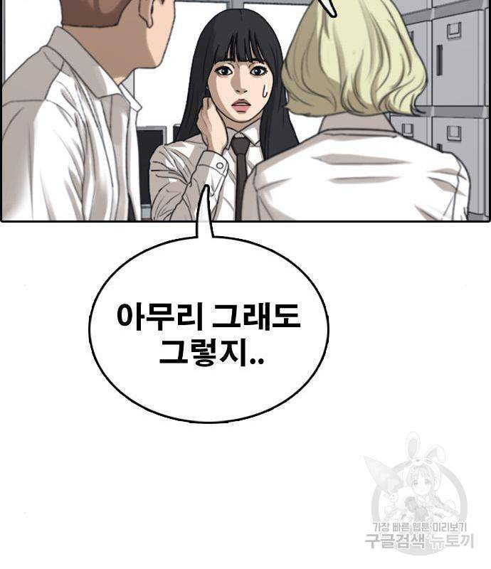 프리드로우 450화 137