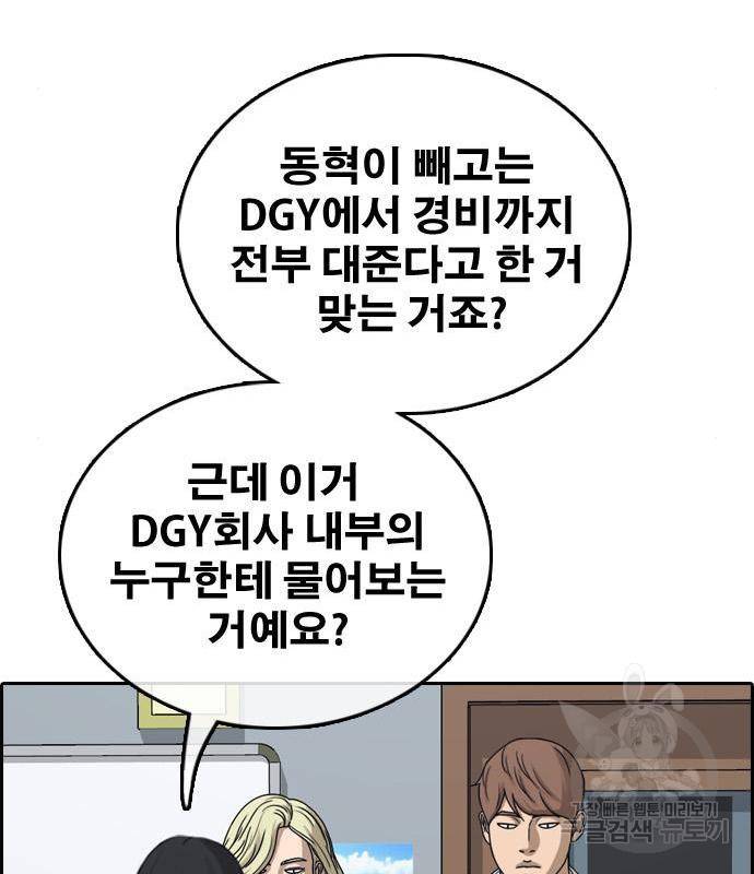 프리드로우 450화 140
