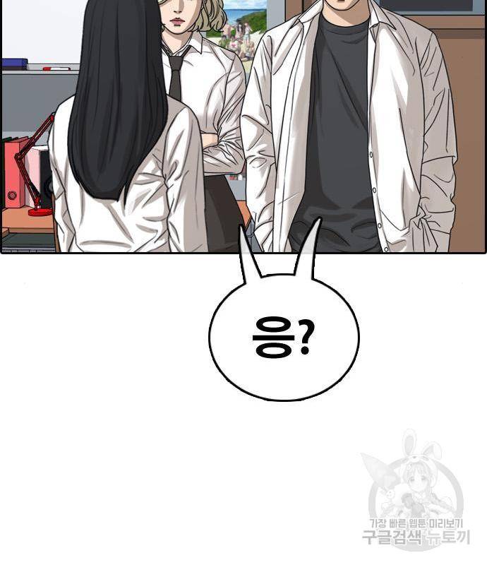 프리드로우 450화 141