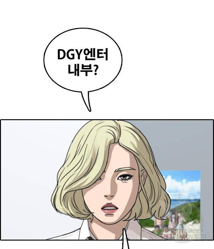 프리드로우 450화 142