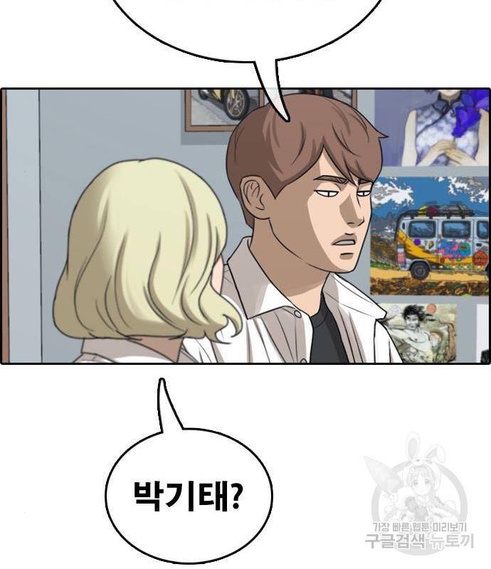 프리드로우 450화 144