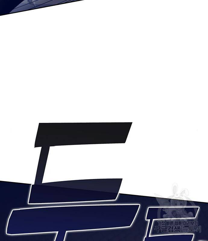 엑스애쉬 41화 4