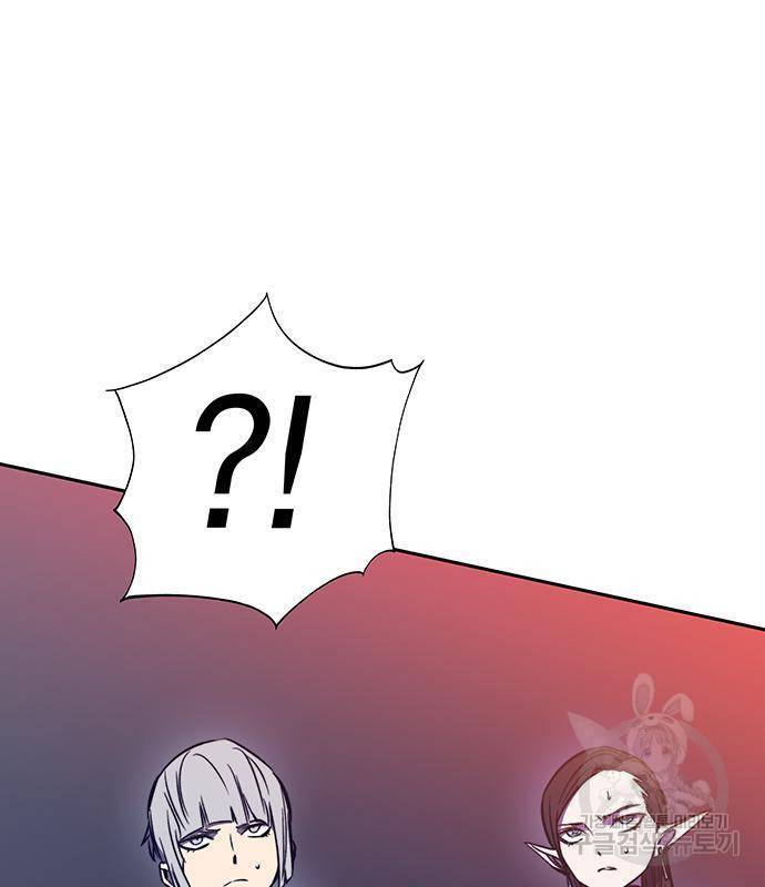 엑스애쉬 41화 10