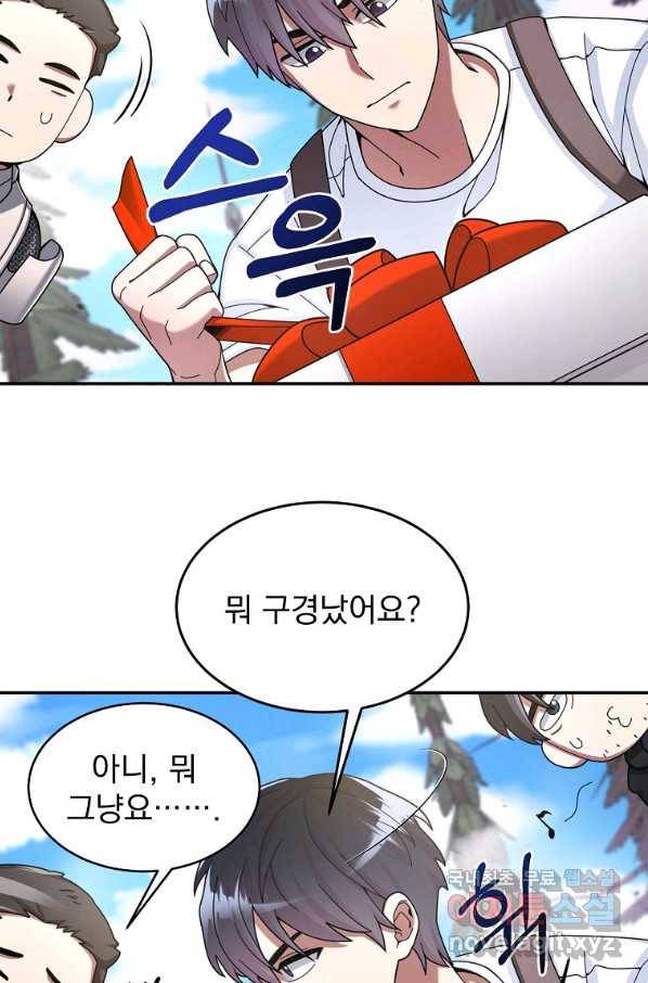 뉴비가 너무 강함 25화 39