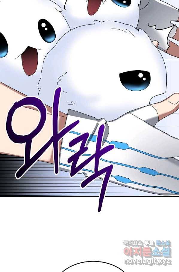 뉴비가 너무 강함 25화 70