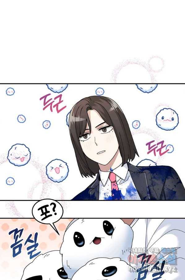 뉴비가 너무 강함 25화 76