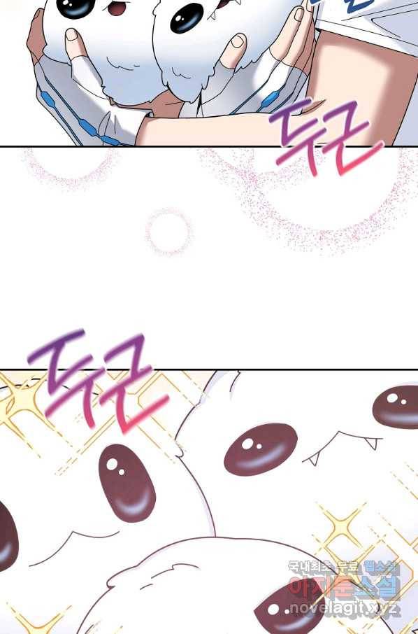 뉴비가 너무 강함 25화 77