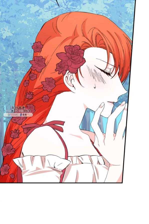 시한부 악녀의 해피엔딩 89화 71