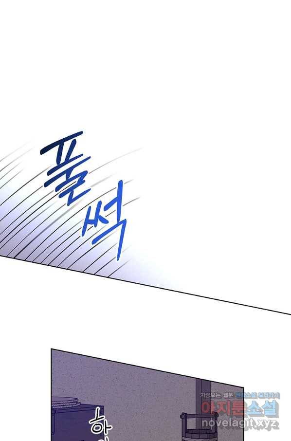여제화원 22화 12