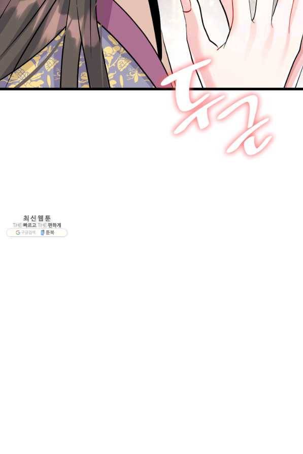 흑랑 65화 4
