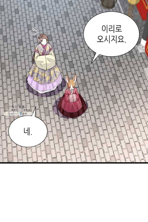 흑랑 65화 7