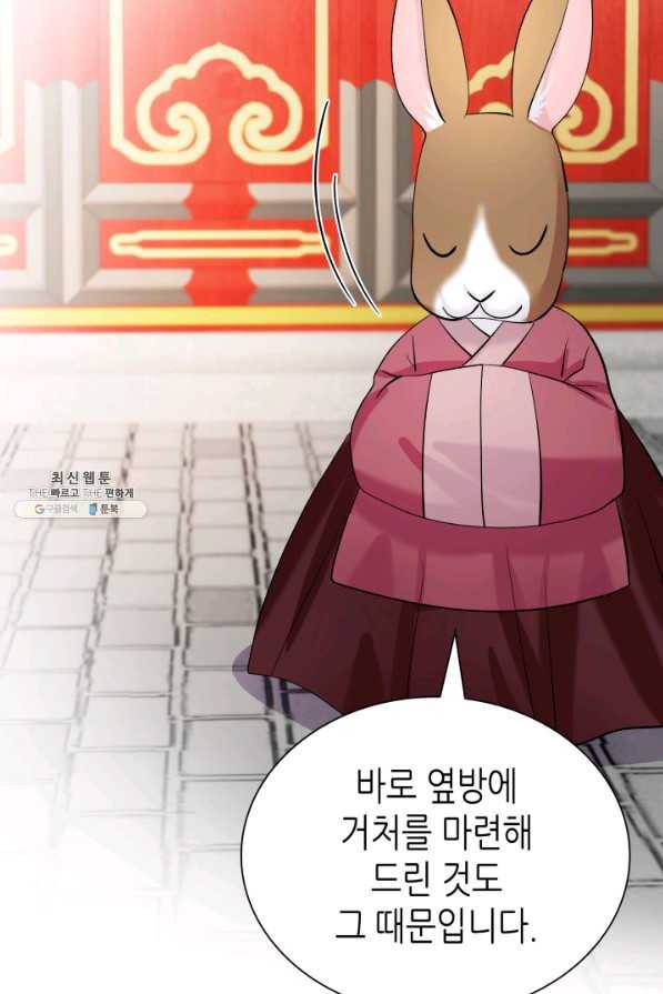 흑랑 65화 13