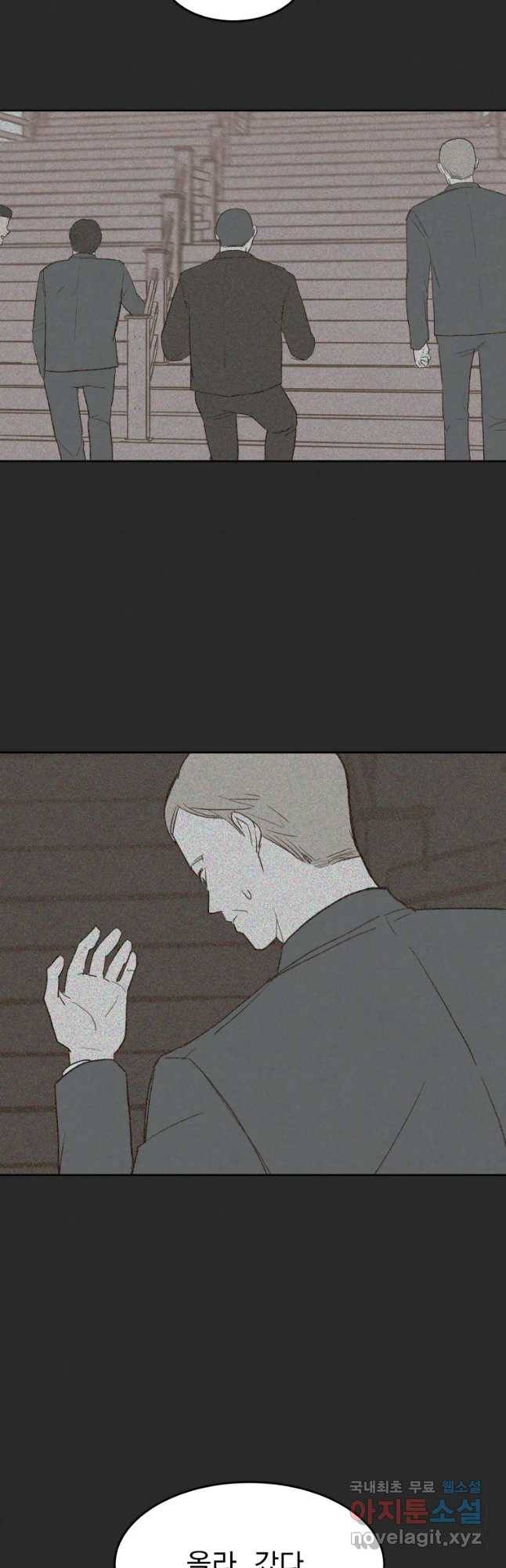 계단 22화 9