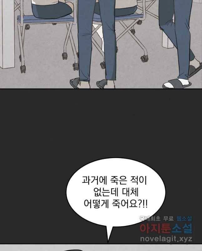 계단 22화 15