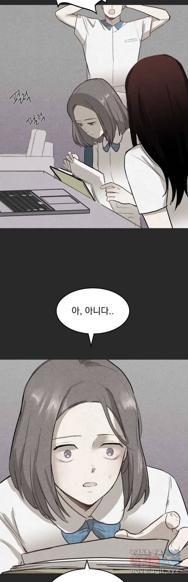 계단 22화 20