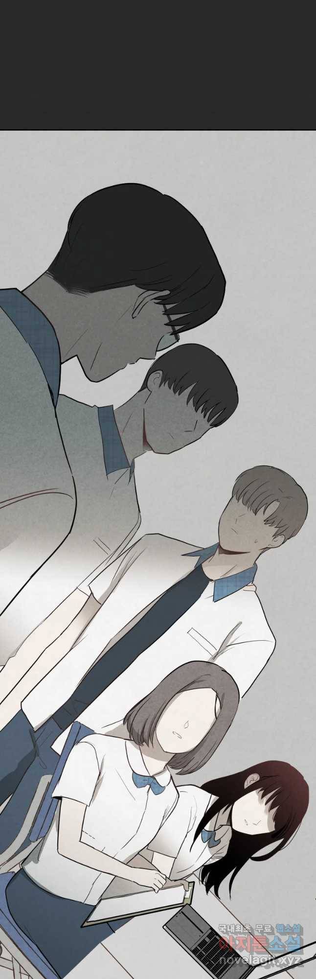 계단 22화 39