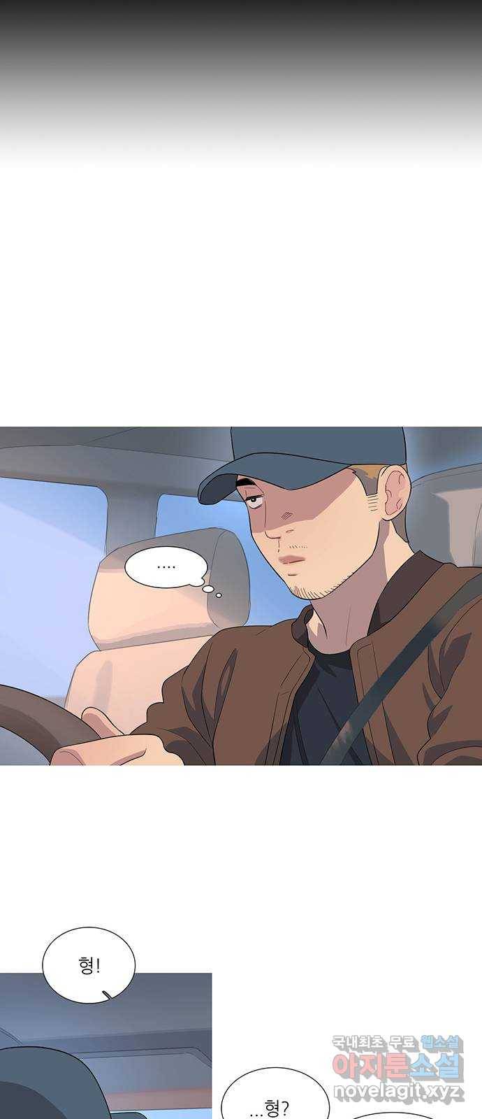 나의 작은 서점 23화 8