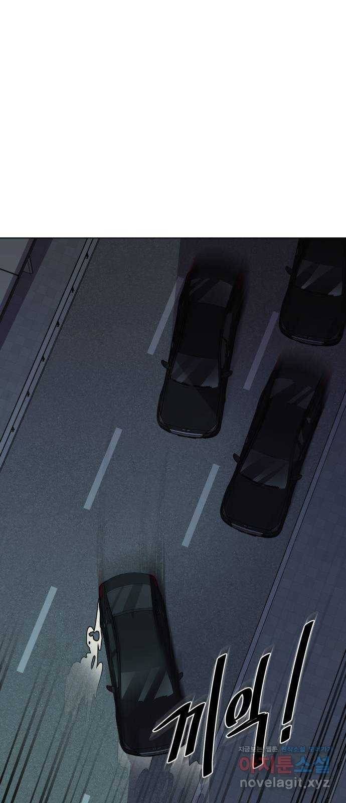 라커, 오프너 84화 : 집단 탈옥_3 13