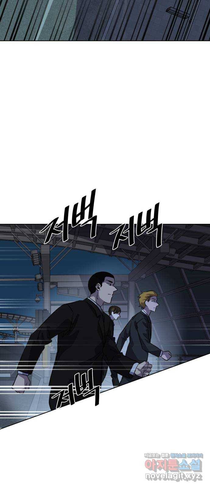 라커, 오프너 84화 : 집단 탈옥_3 14