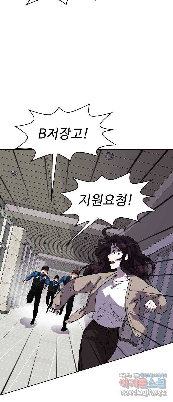 라커, 오프너 84화 : 집단 탈옥_3 19