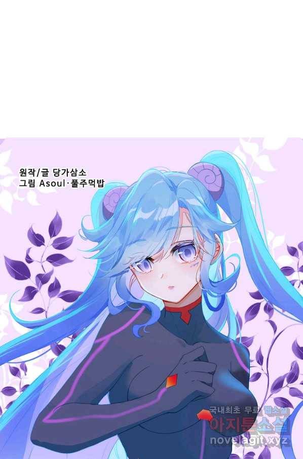 빛의 후예 94화 1