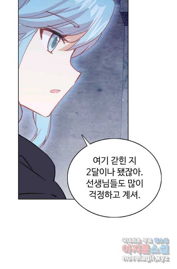 빛의 후예 94화 6