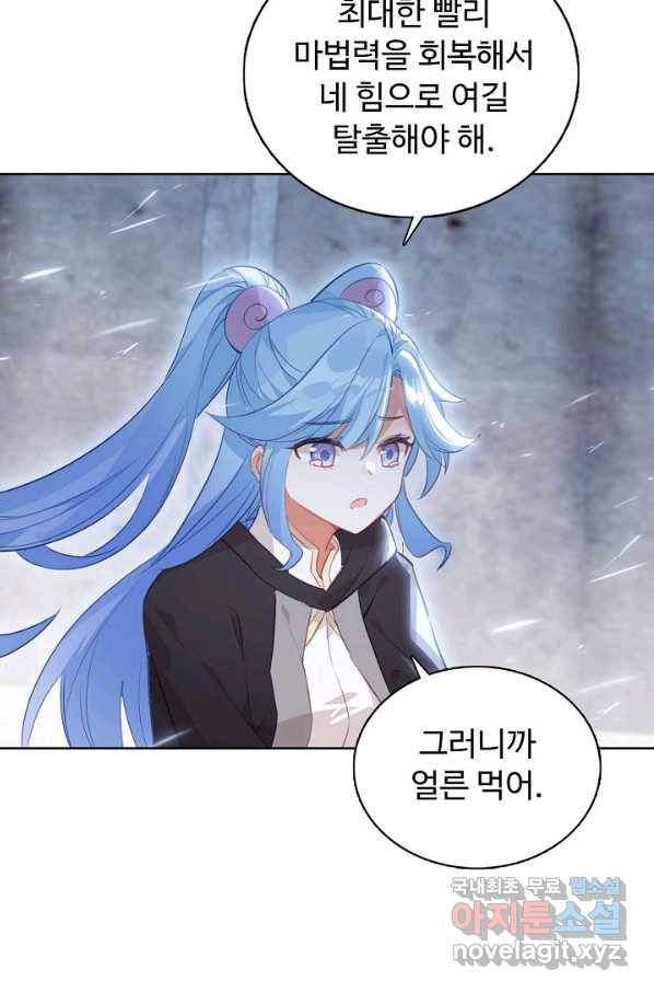 빛의 후예 94화 8