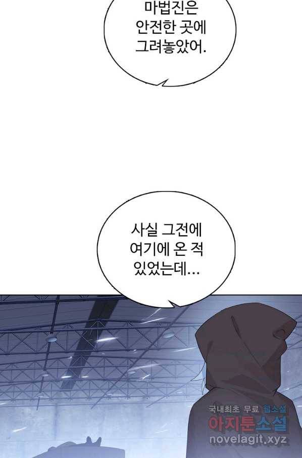 빛의 후예 94화 13
