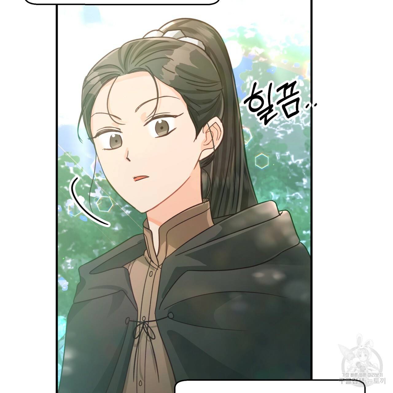테라리움 어드벤처 30화 6