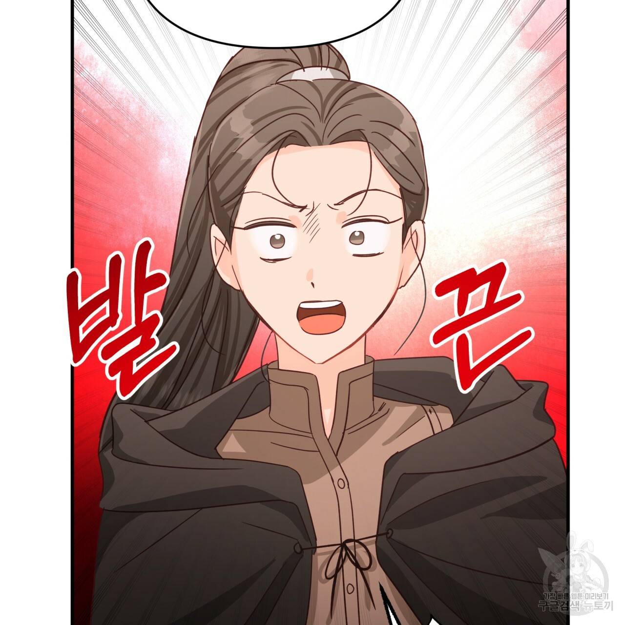 테라리움 어드벤처 30화 69