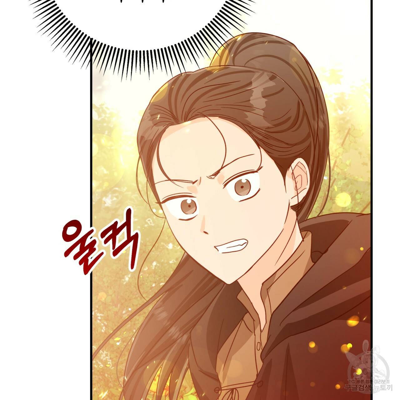 테라리움 어드벤처 30화 147