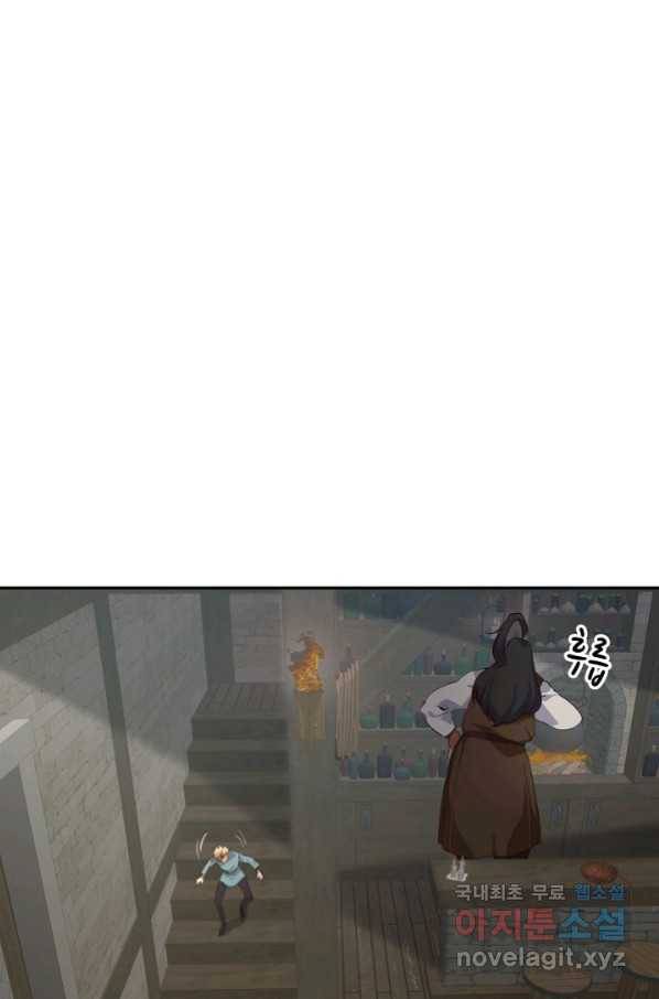 전생하니 내 딸이 마왕 34화 6