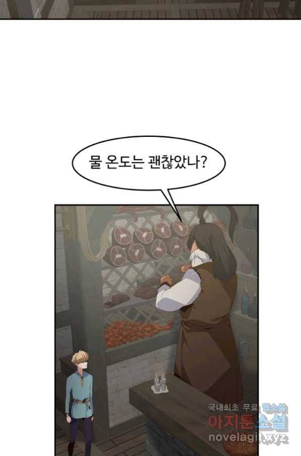 전생하니 내 딸이 마왕 34화 7