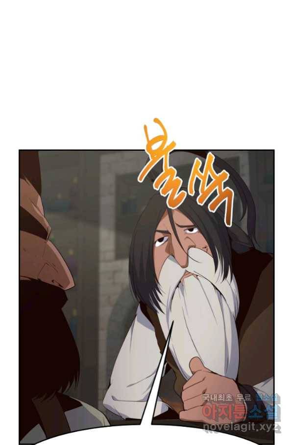 전생하니 내 딸이 마왕 34화 12