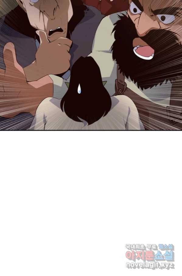 전생하니 내 딸이 마왕 34화 15