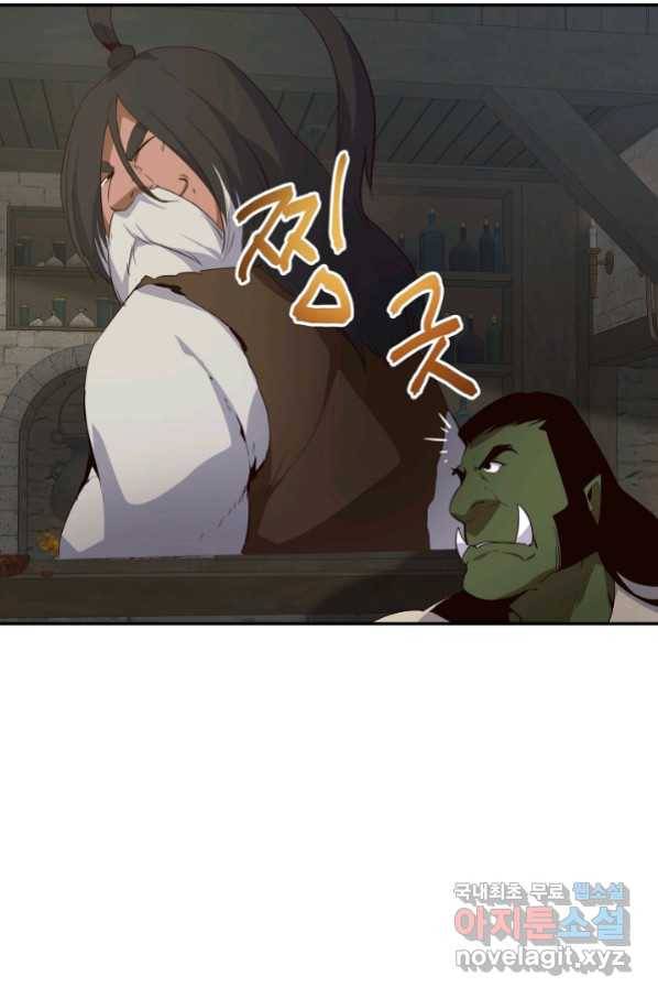 전생하니 내 딸이 마왕 34화 16
